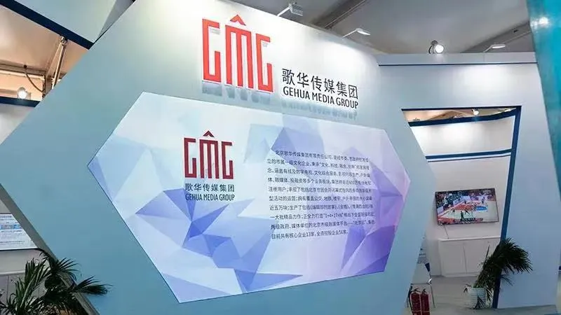 重磅！东城区6家企业获评第十三届全国文化企业30强及提名，总数居全市首位