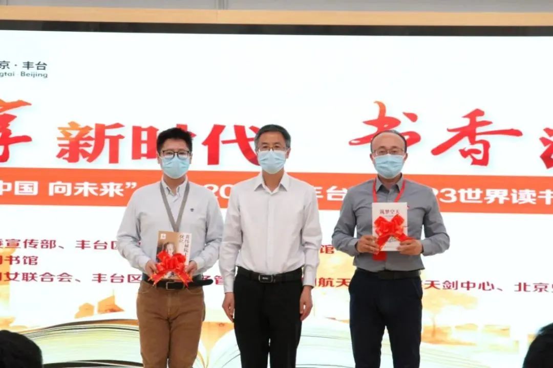 “悦享新时代 书香润丰台” 2022年丰台区全民阅读推广活动正式拉开序幕