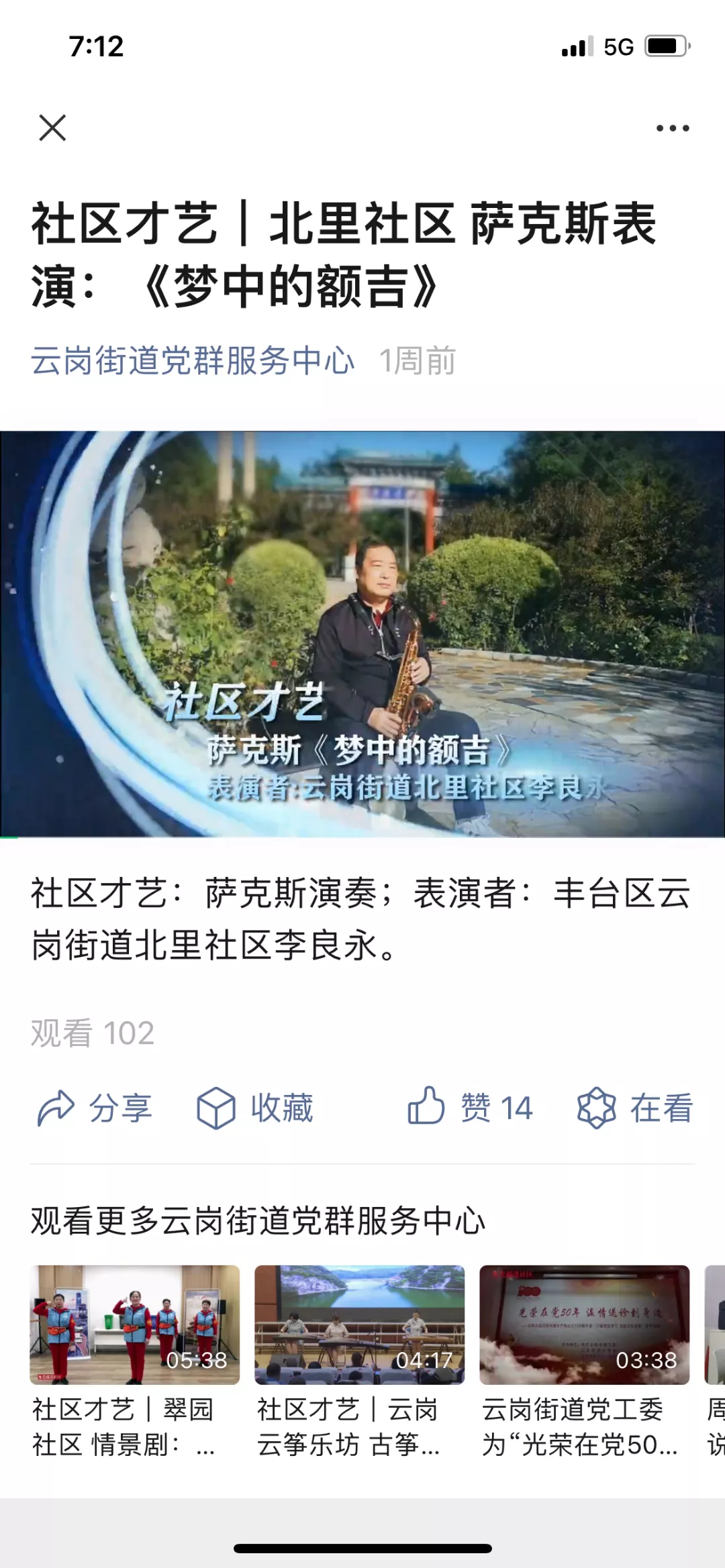 云岗街道快速响应、持续行动，织牢织密防控网