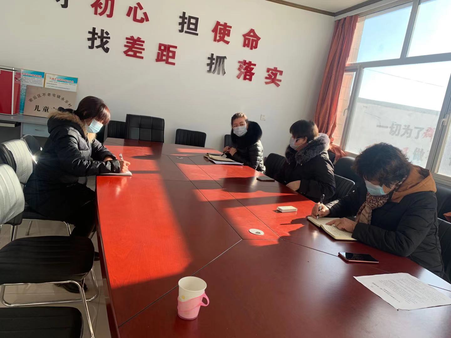 密云区不老屯镇：全力以赴做好疫情防控工作