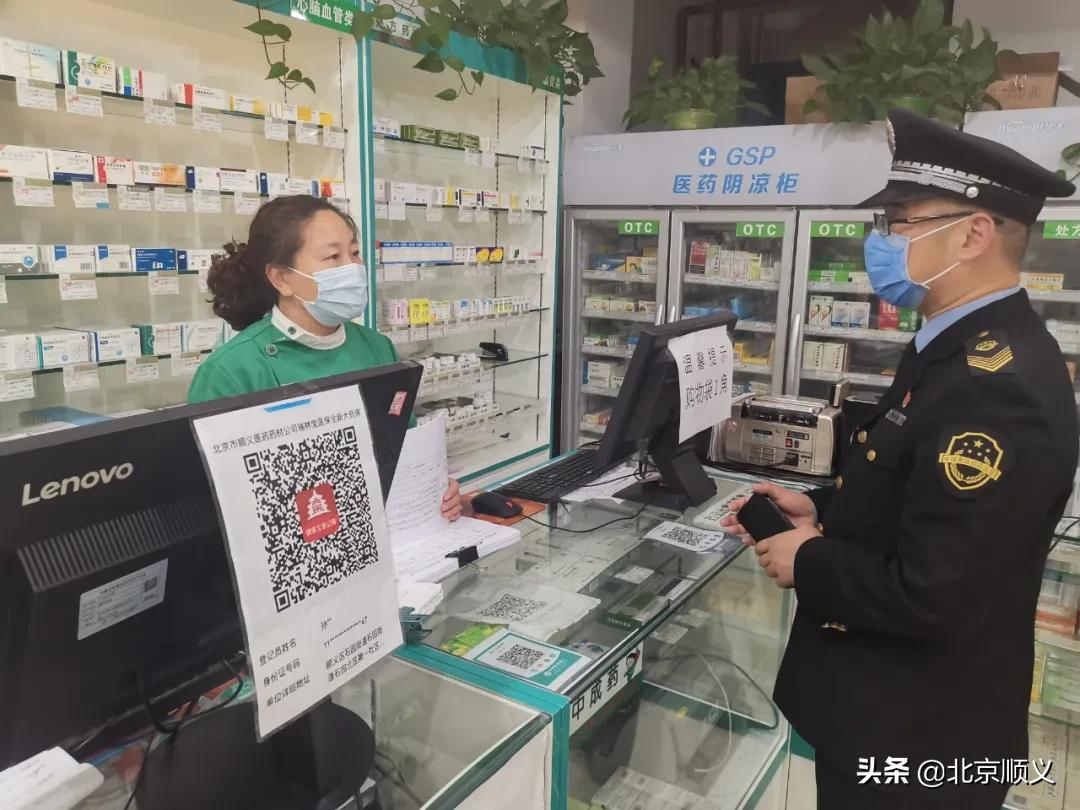 顺义区市场监管局全面强化疫情防控工作检查，坚持快、准、严，守住防疫安全线！