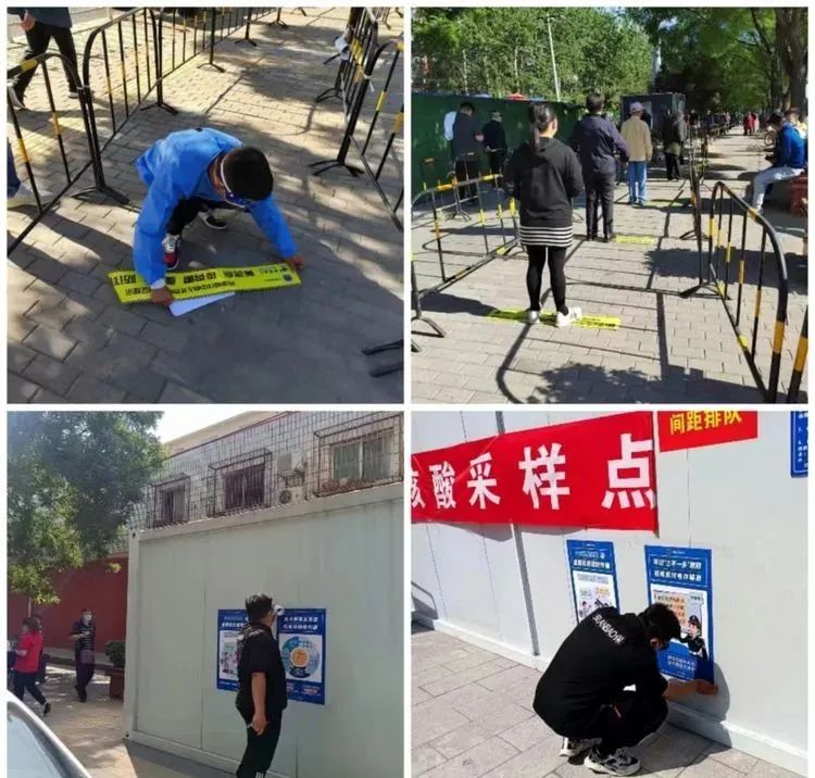 守护老人“钱袋子”！海淀区多措并举，掀起打击整治养老诈骗宣传热潮