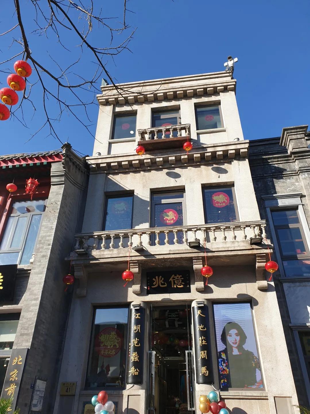 全新文化营销模式，让这家老字号焕发新光彩