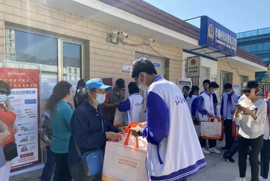 多彩活动阵地 共建文明校园