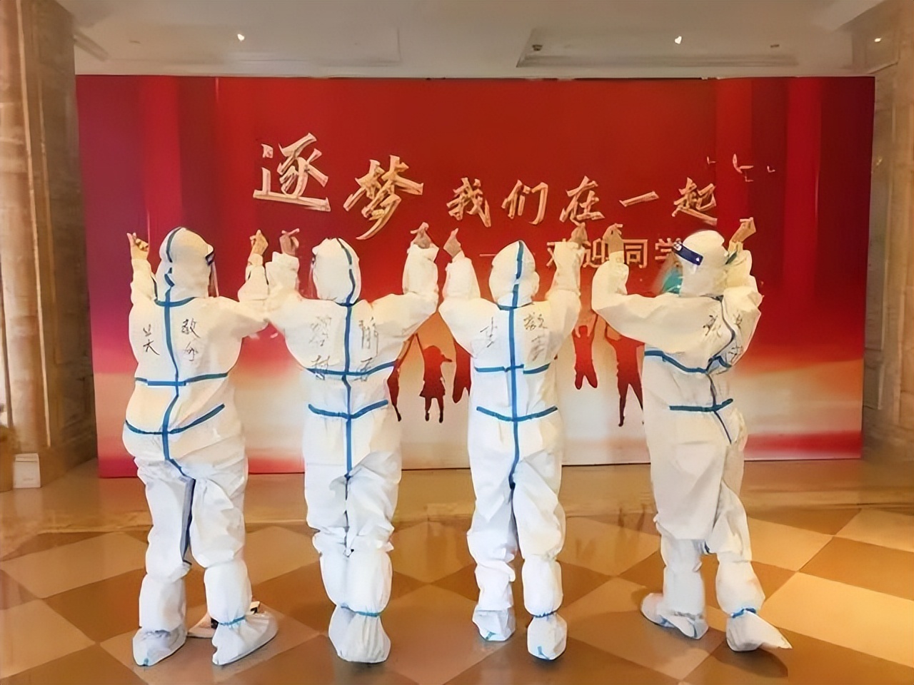 形成合力、齐心奋战，丰台区坚定推进“社会面清零”行动侧记