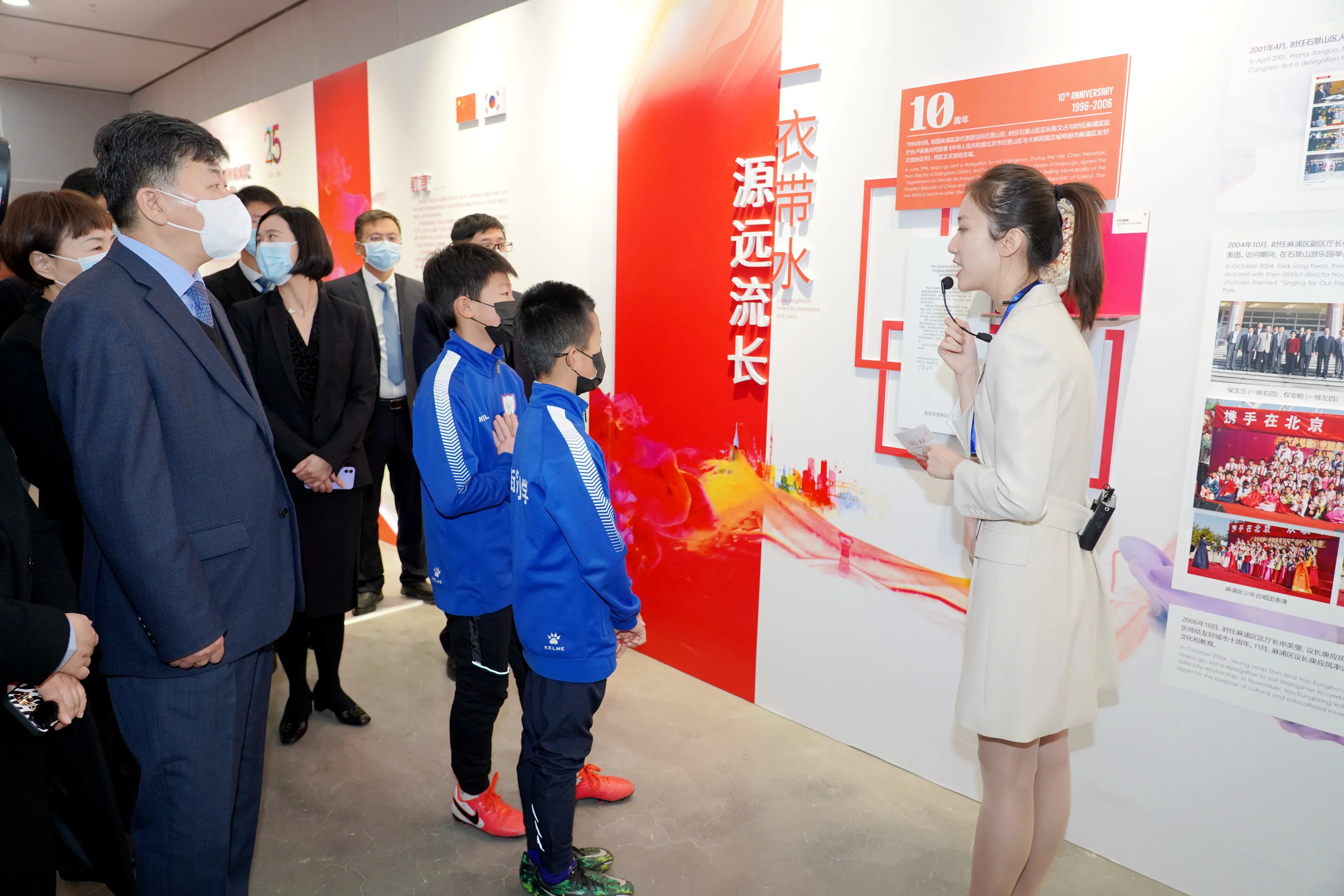 石景山区举办与麻浦区缔结友城25周年纪念展