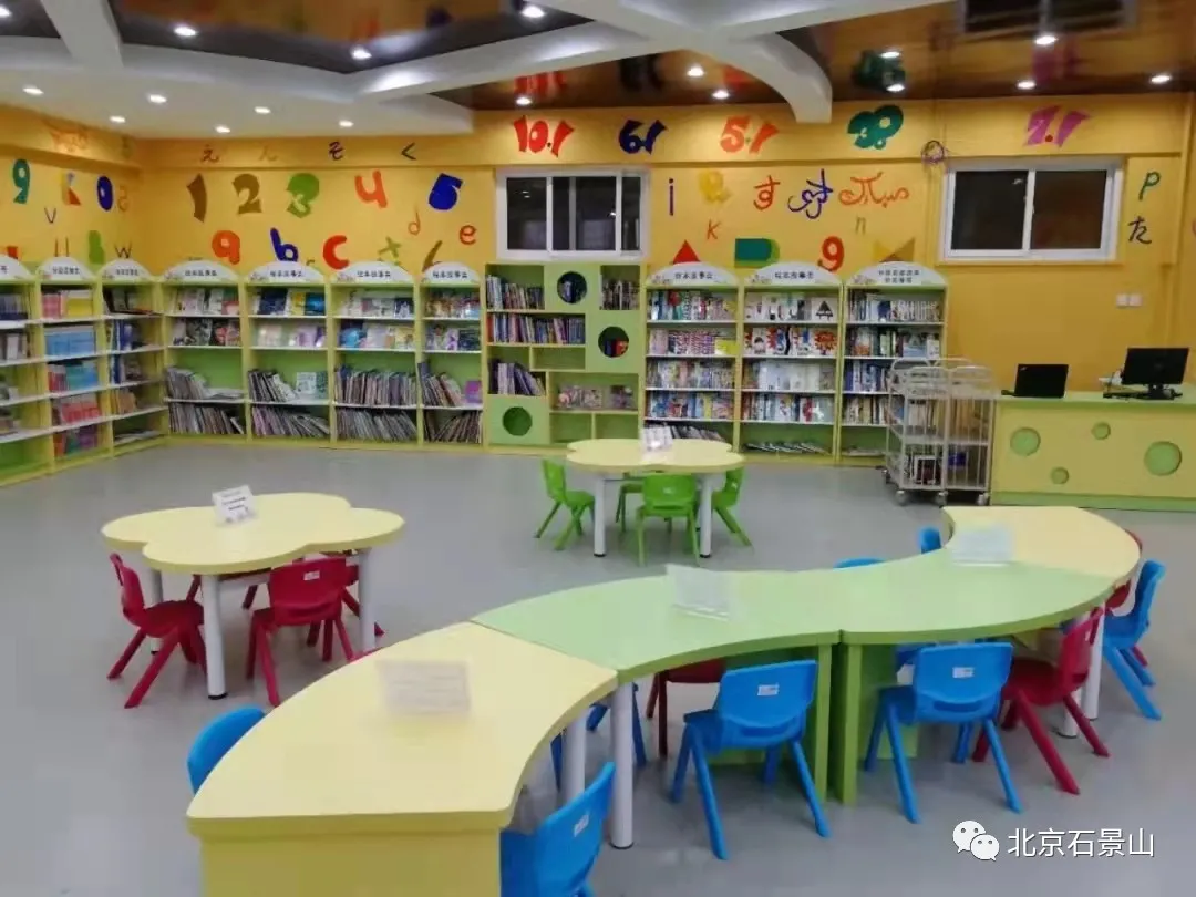 全国先进！石景山这家“网红图书馆”凭什么？