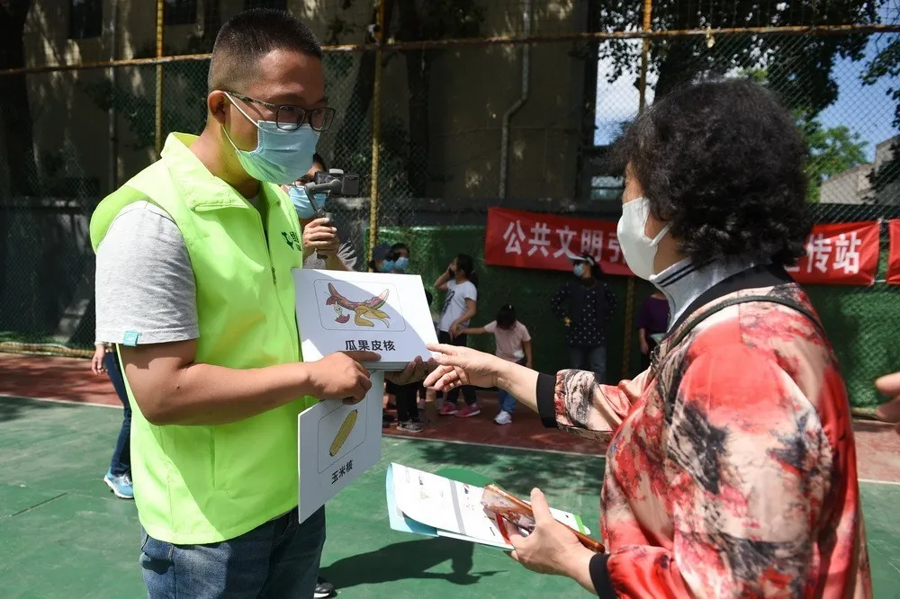 垃圾分类，这样玩儿有创意！