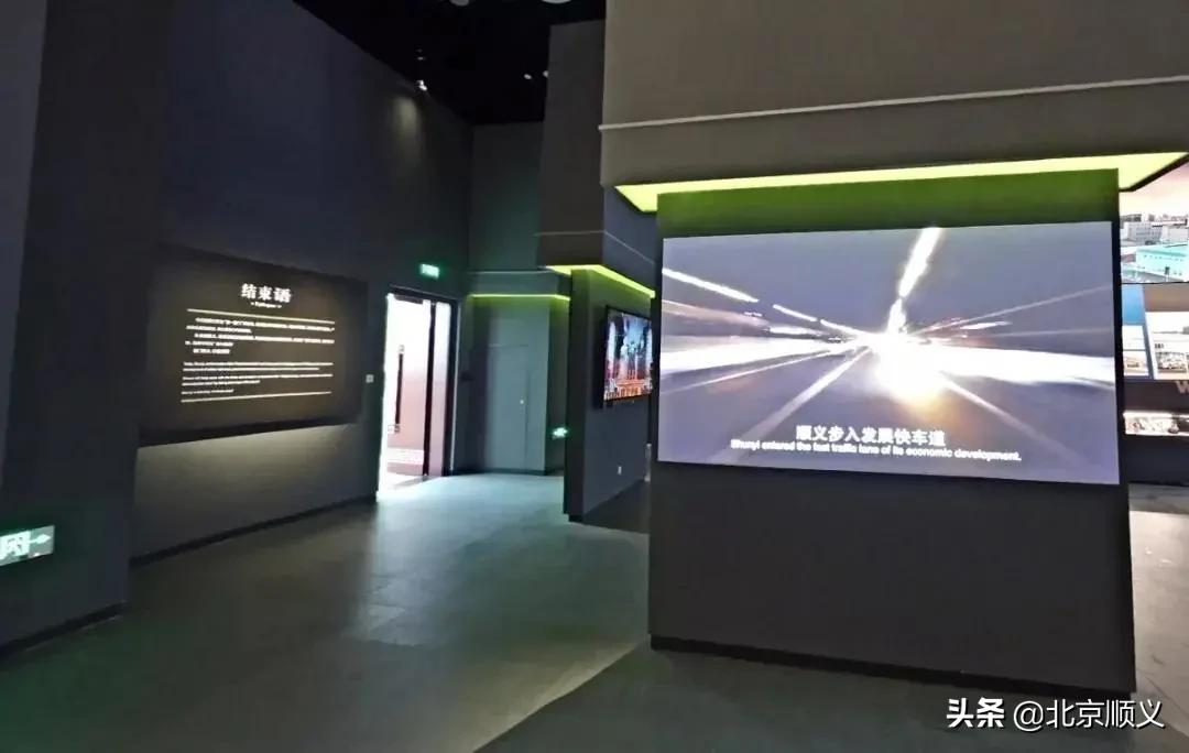 顺义博物馆360°全景VR全新上线，市民足不出户就可逛馆~