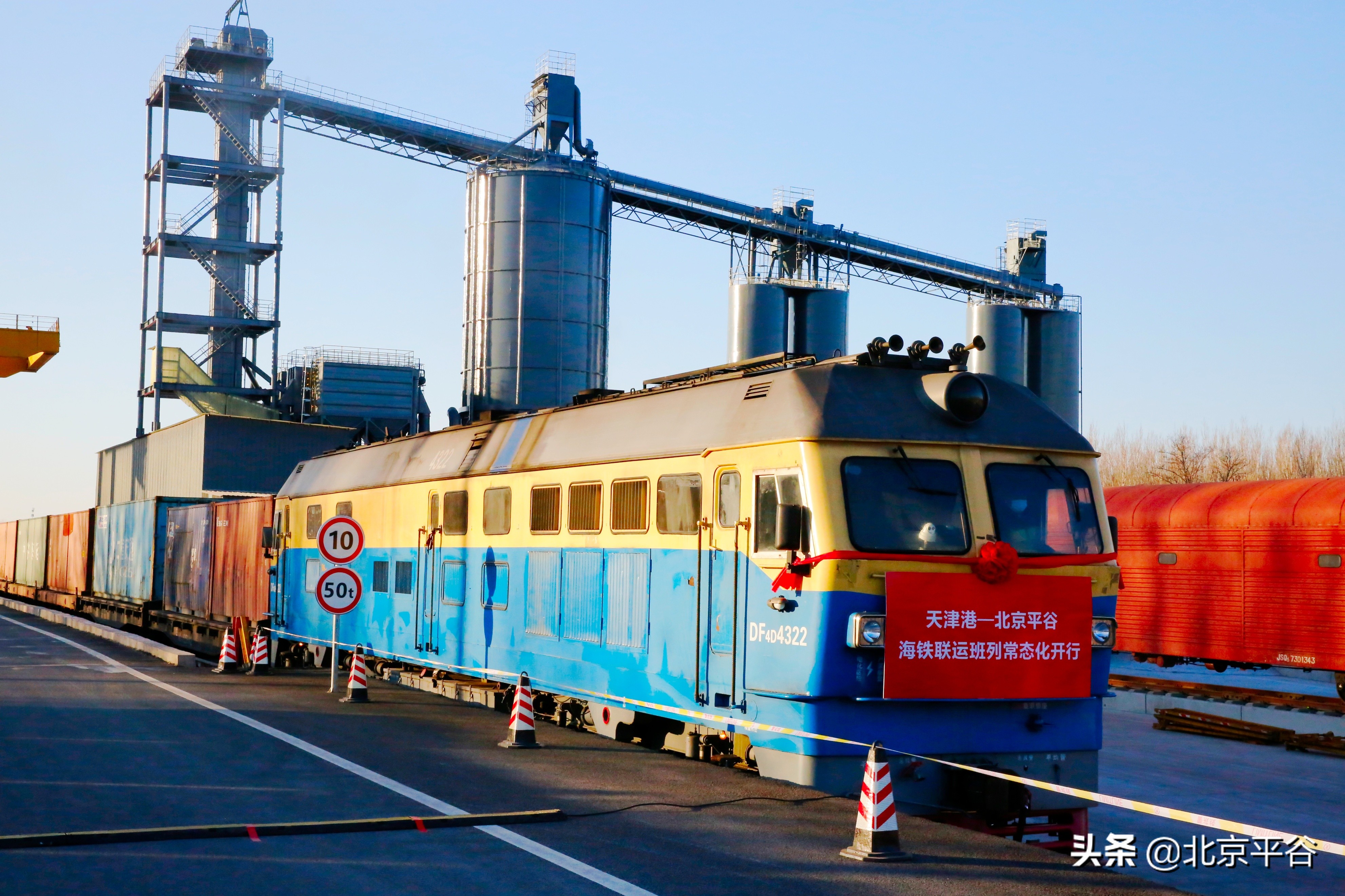 “聚”起产业动能 “链”起物流生态 300亿产业投资项目签约落户平谷“首都物流高地”