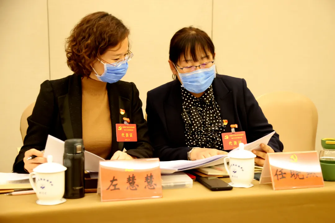 党代会“她”风采，展现巾帼“她”力量