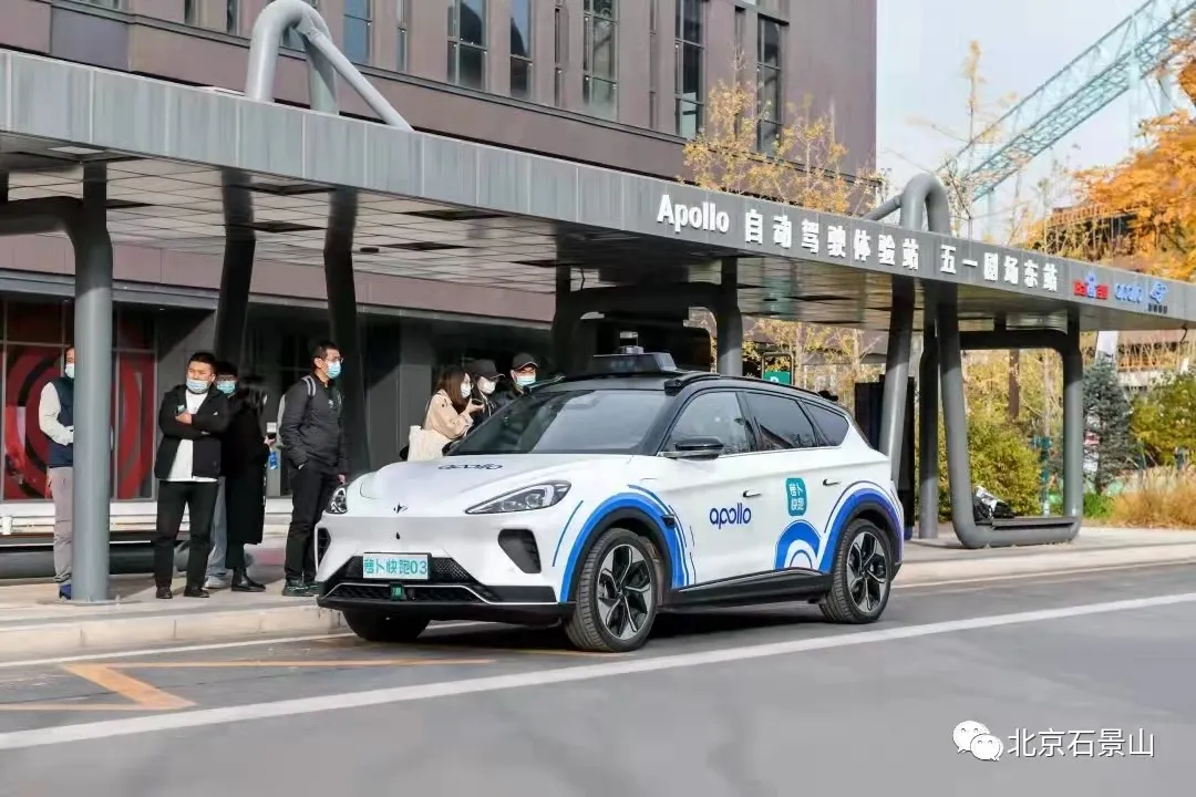 石景山：擦亮“双奥之区”名片 砥砺奋进迎蝶变 奋楫扬帆再出发