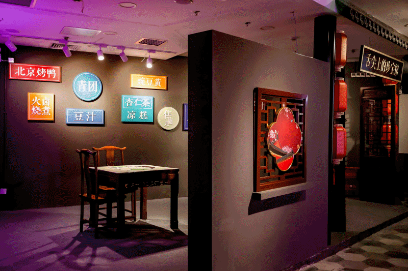 这个“五一”，就来“故宫以东·城市盲盒”数字沉浸式体验空间！