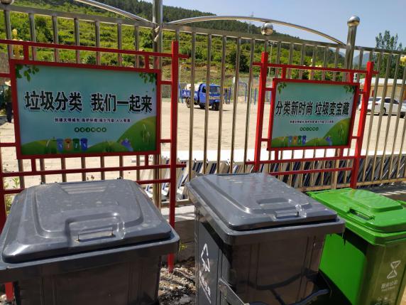 镇村出实招，党群齐参与,密云区新城子镇持续推进垃圾分类工作