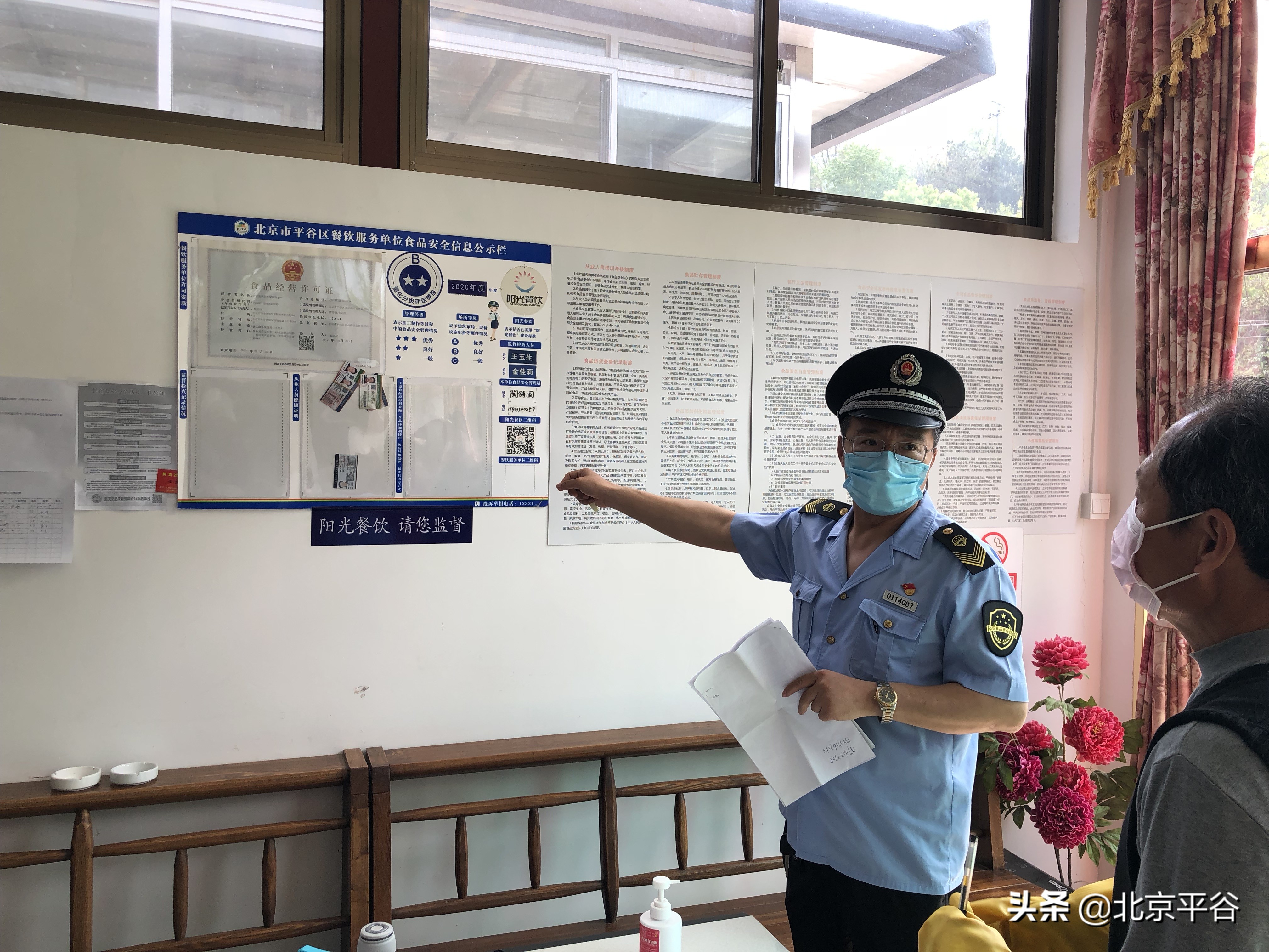 平谷镇罗营镇全力推进民俗旅游复产 助农增收破百万