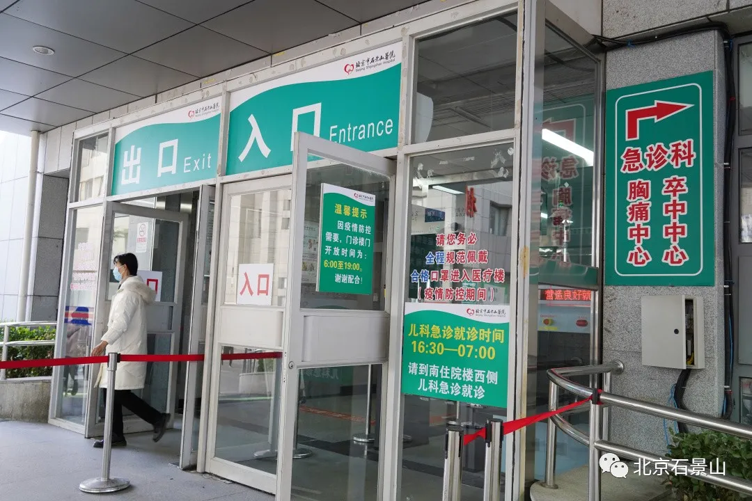 方便！一次缴费 不用排队！“信用医疗”您开通了么？