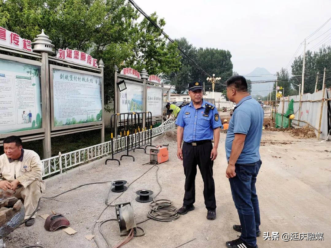 积极应对强降雨 延庆上下联动筑牢防汛“安全线”