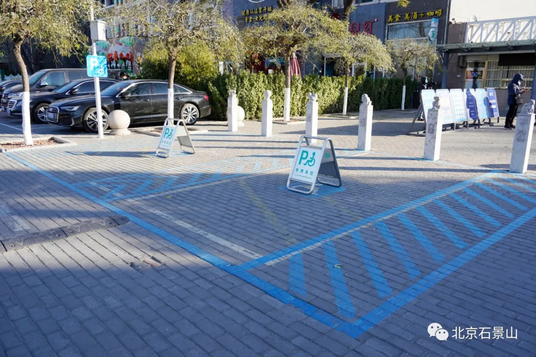 冬残奥会倒计时100天 | 借势冬奥冬残奥 无障碍设施让石景山处处有温度