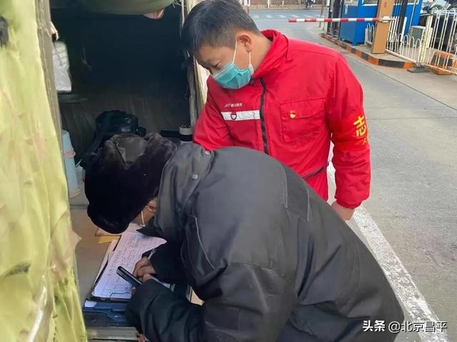 好消息！昌平一小哥获评“北京最美快递员”！