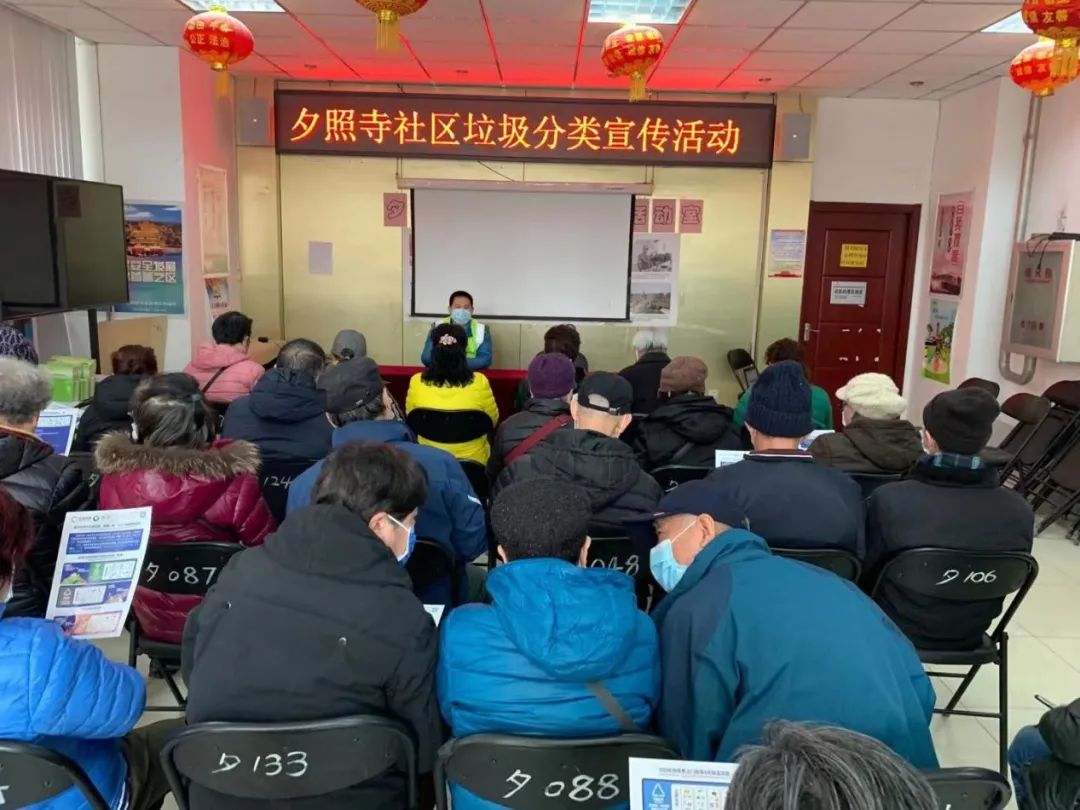 东城区广泛开展“文明健康 有你有我”周末卫生日暨新时代文明实践推动日活动