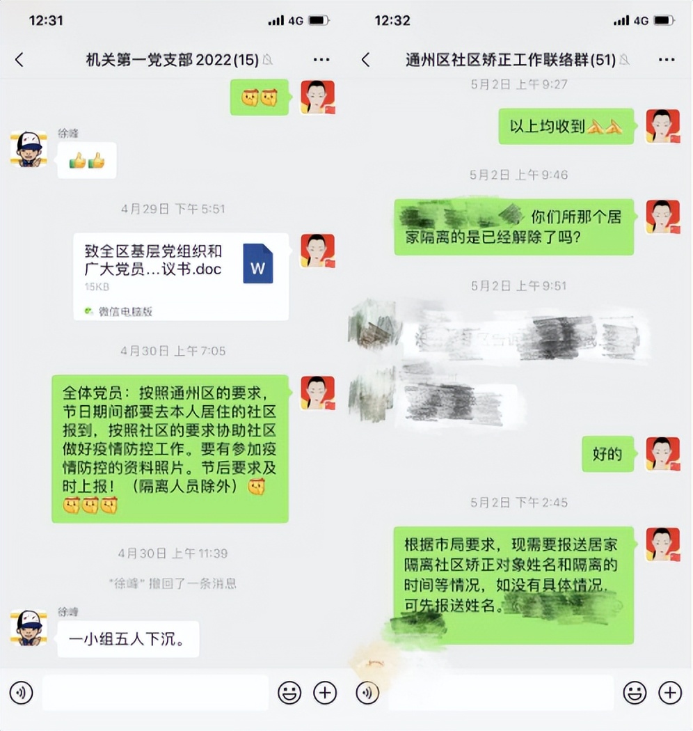 逆向而行，致敬平凡中的不平凡！