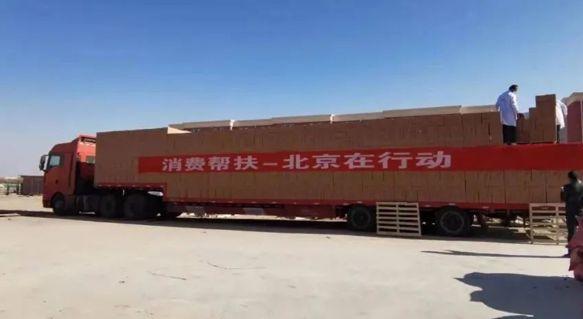 「援疆纪实」北京援疆助力受援地传统农业焕发新活力