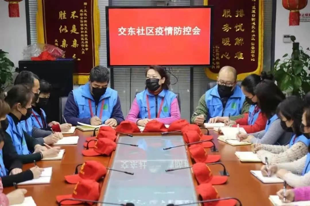东城：疫情防控常态化，社区防线不放松！