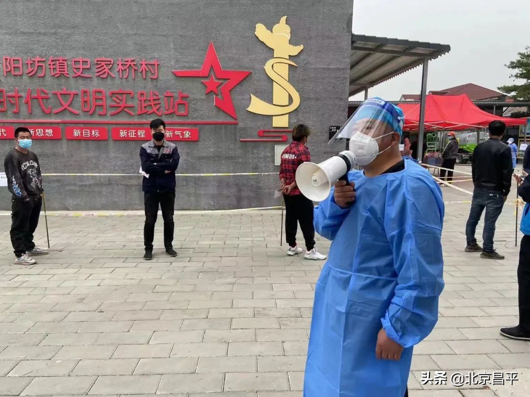 昌平人大代表战“疫”一线勇担当！