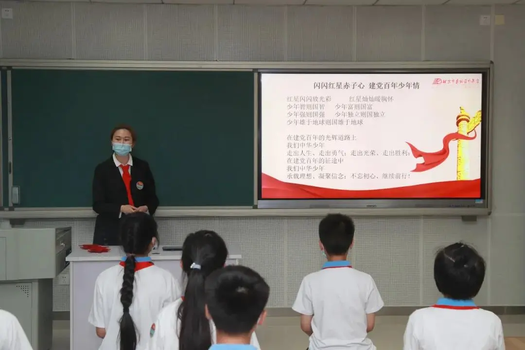 童心向党庆“六一”，朝气蓬勃向未来