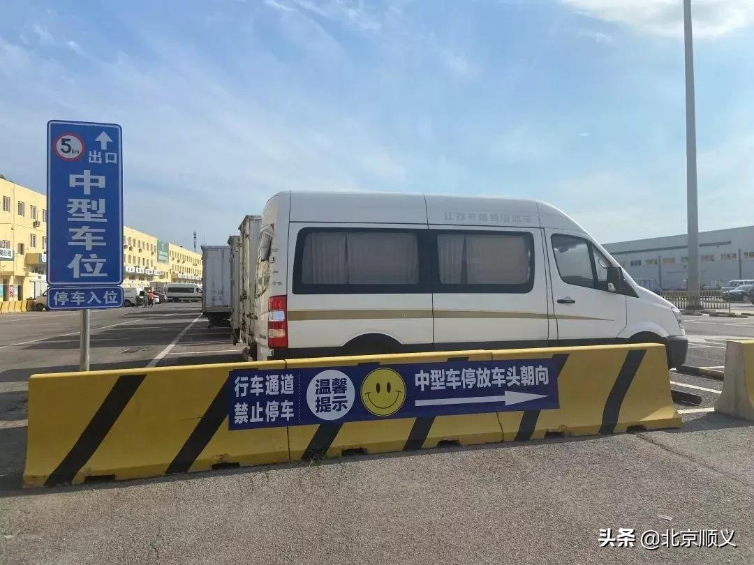 【创城有我】顺鑫石门市场多措并举持续提升市场“颜值”助创城！