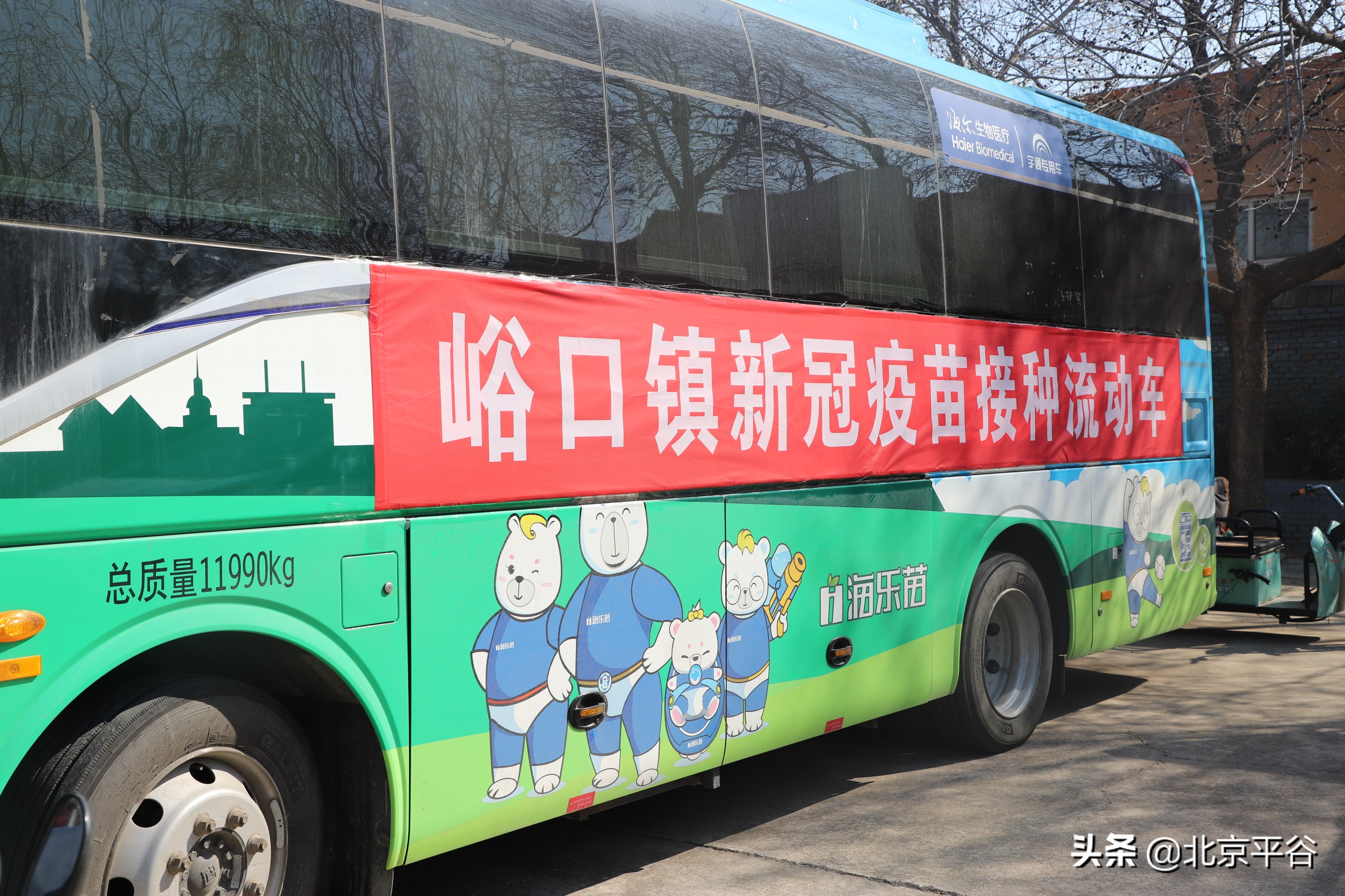 流动车开进峪口镇 方便村民接种新冠疫苗