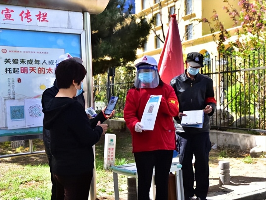 争分夺秒，快字当头，连续作战，坚决打赢疫情防控阻击战！