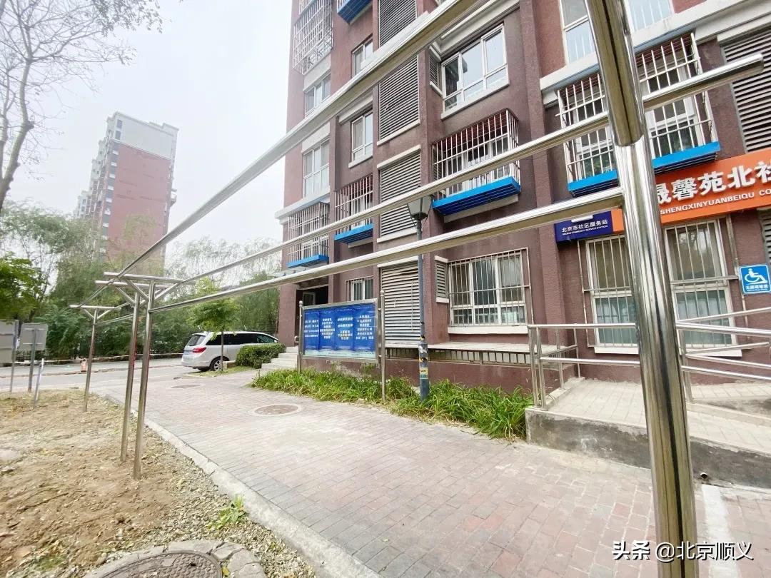【我为群众办实事】顺义这个回迁社区持续提升整体环境，不断增强辖区群众的获得感、幸福感、安全感！