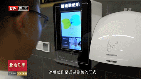 自动感应垃圾桶、AI跑道……温榆河公园朝阳示范区原来这么智能！