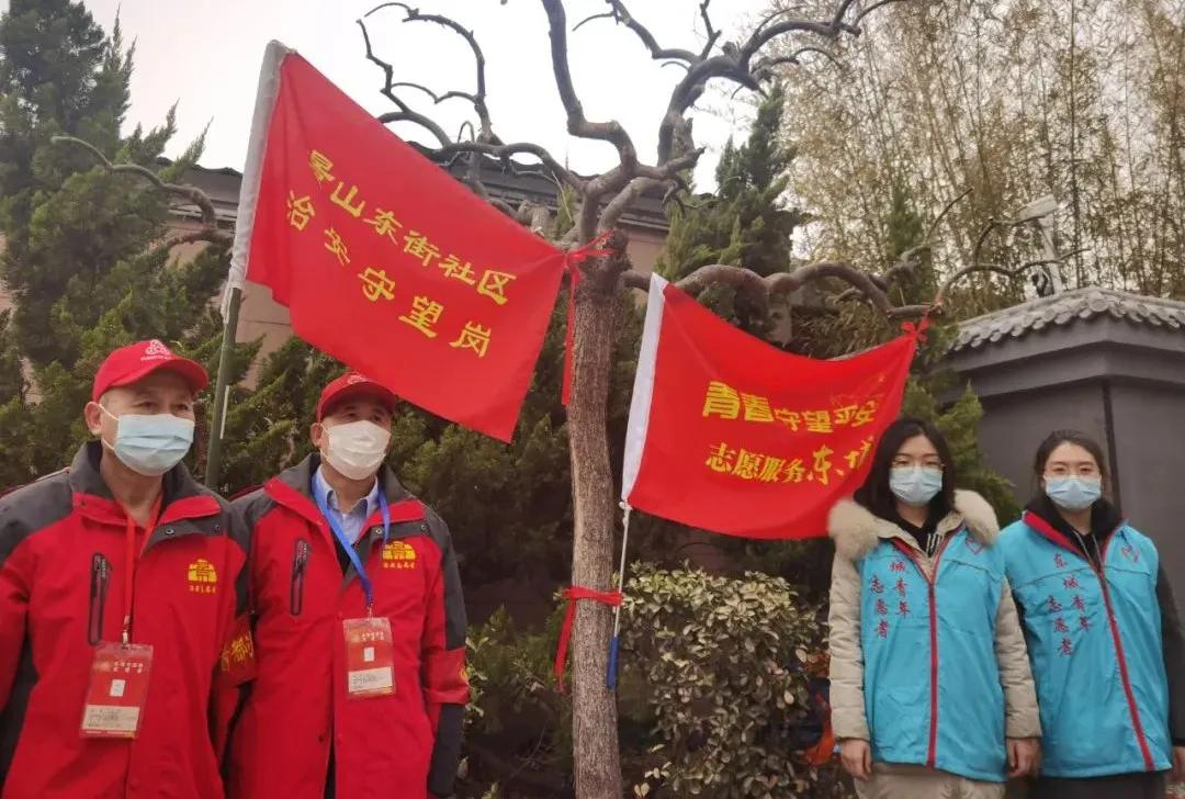 他们，有一个共同的名字！