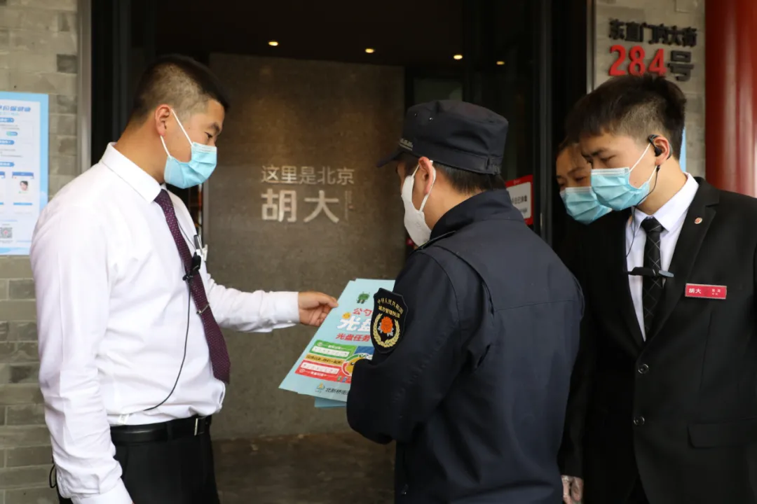 垃圾分类新时尚，文明用餐新风尚