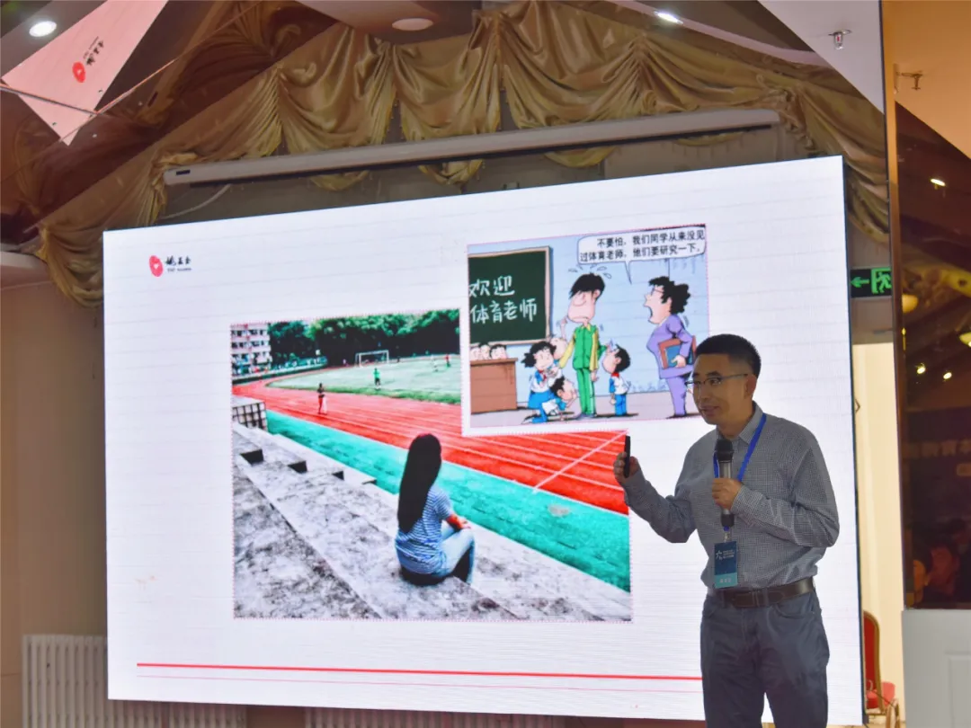 东城区携手姚基金助受援地区培养乡村体育师资， 星空计划阿尔山开班