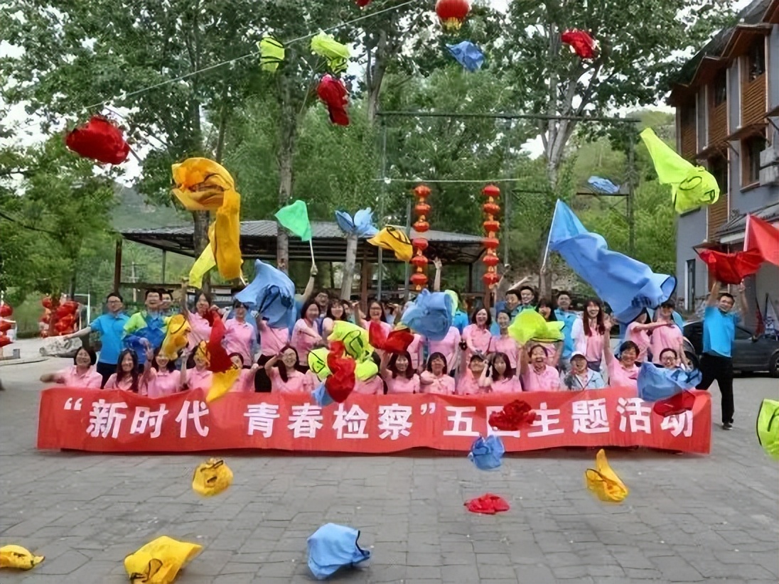 喜报！昌平区检察院团总支被共青团中央授予“全国五四红旗团支部”称号