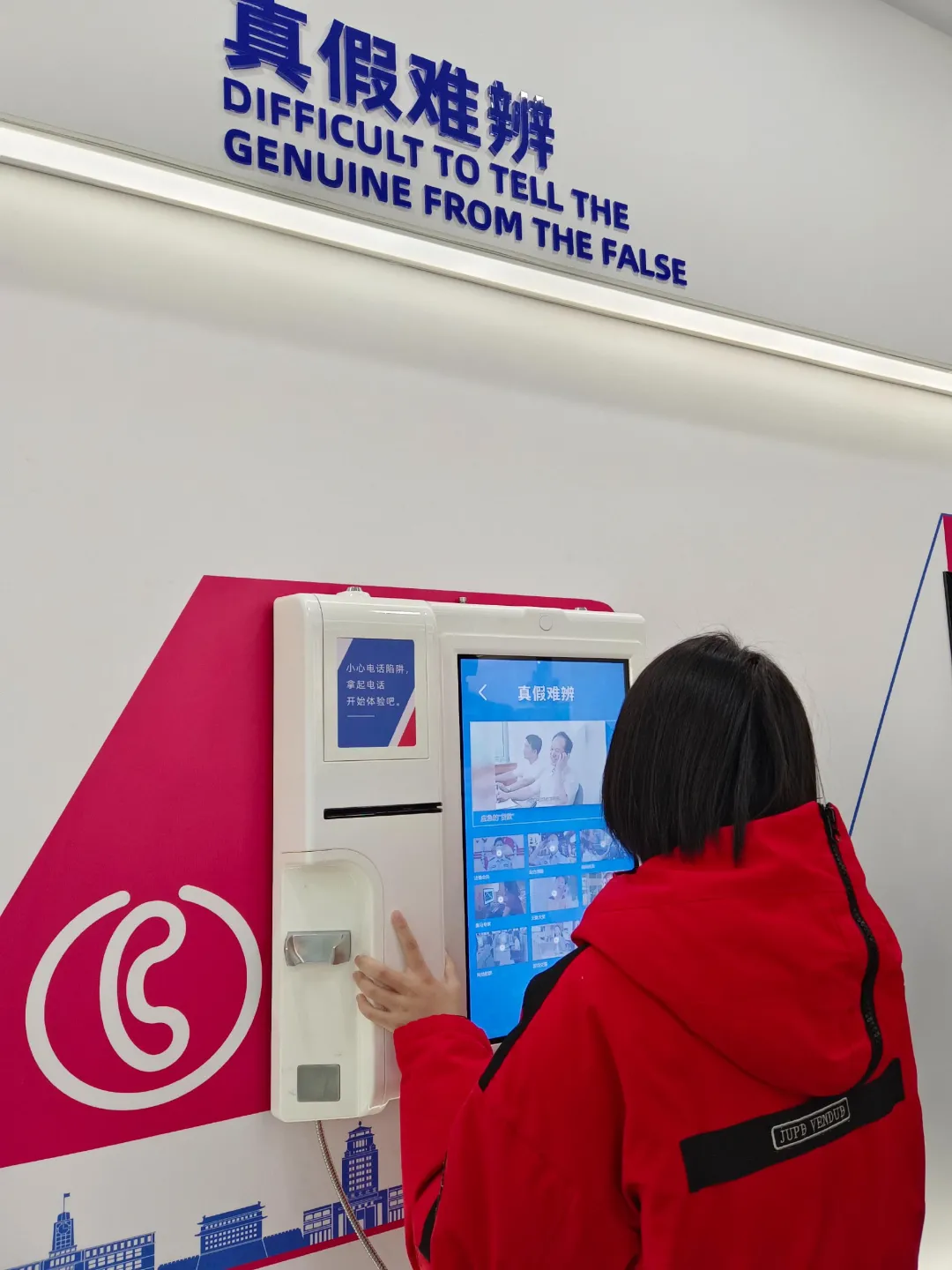 西单的更新场又“更新”了！北京首个综合性警务服务站亮相