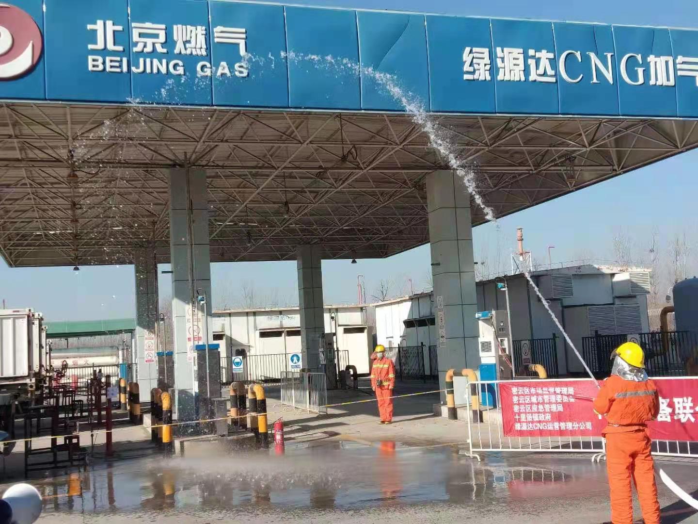 密云区市场监管局组织天然气加气站开展应急演练 筑牢安全防护墙