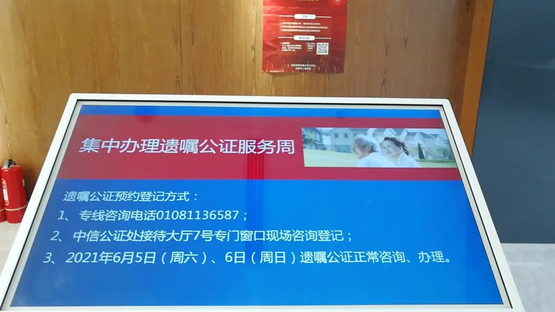 细微之处见真章 贴心服务暖民心