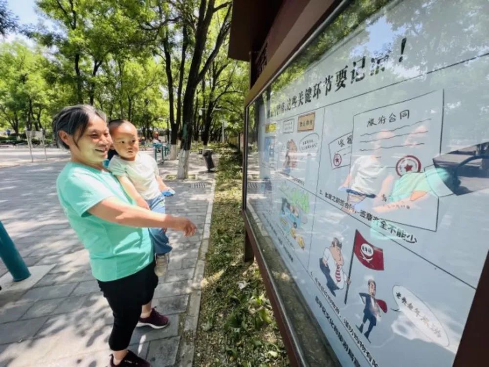 打击整治养老诈骗，昌平这样干！