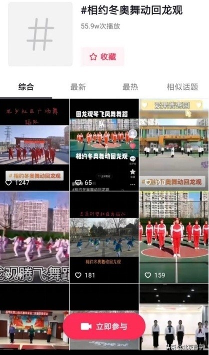 文化活动三个“第一”！回龙观晒出一季度亮眼成绩单