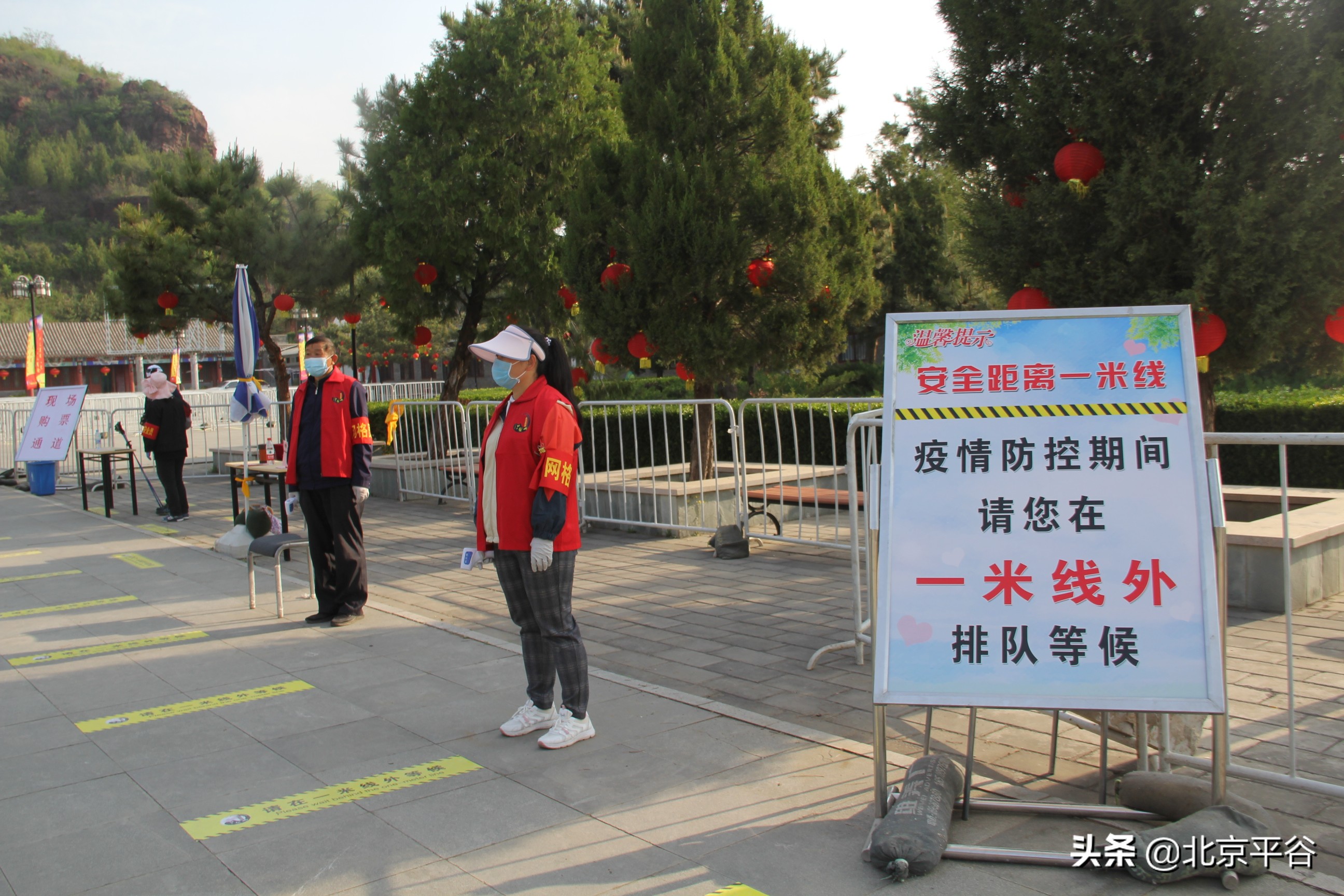 友善服务 文明迎客 平谷丫髻山景区运营安全有序