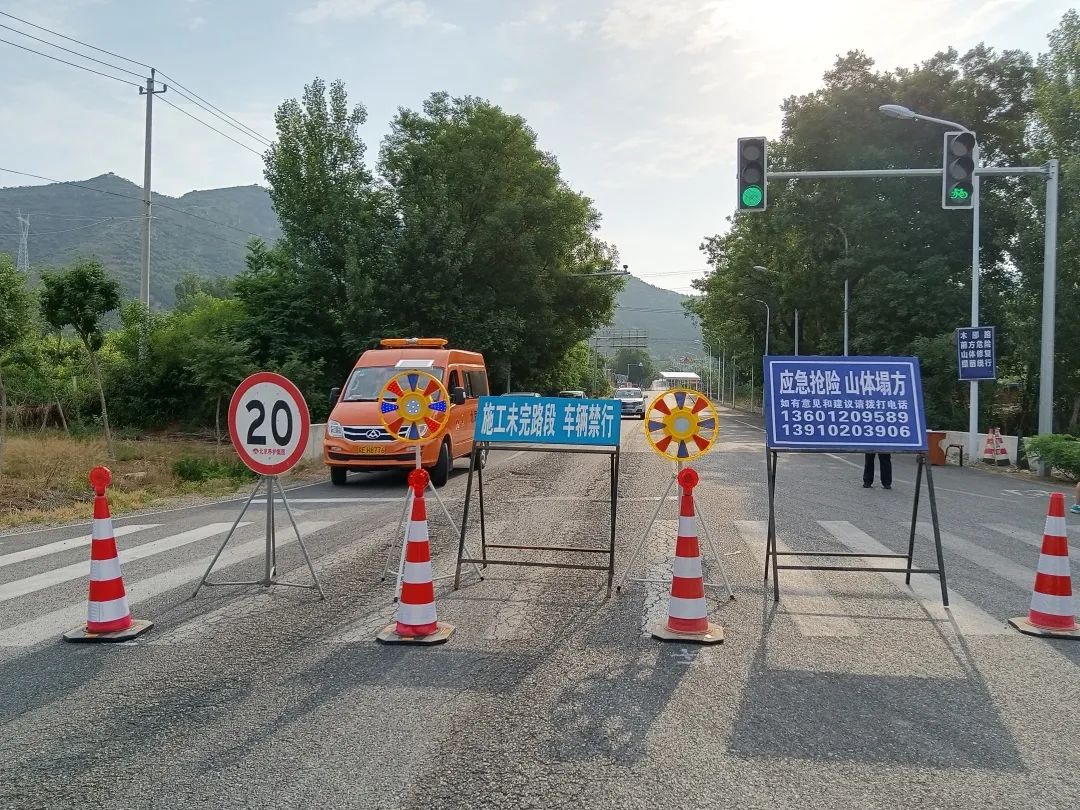 顺义木邵路山体修复工程开工，请市民提前做好出行计划和安排~