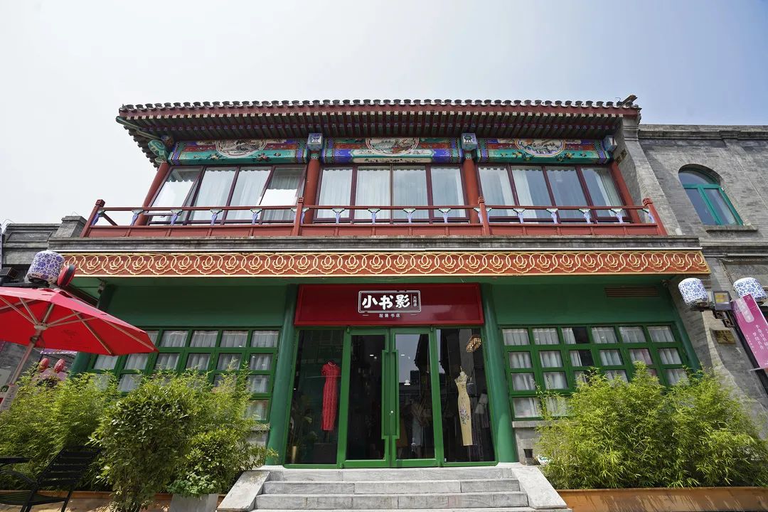 北京东城：秋风送爽闻书香