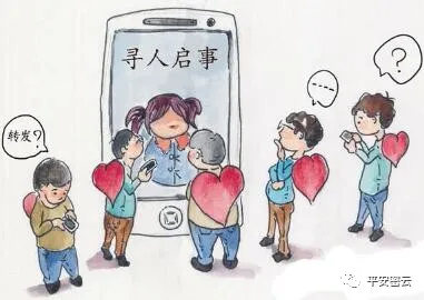 男子走失10年 密云警方助其回家