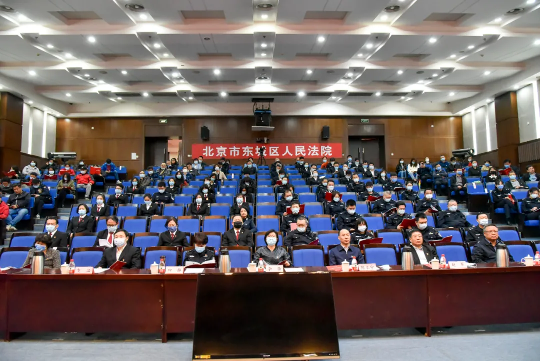 东城区举办政法系统英模先进事迹报告会