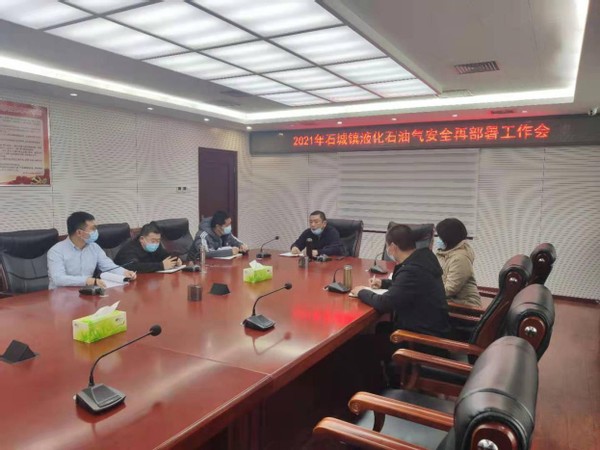 密云区石城镇持续排查液化石油气安全隐患