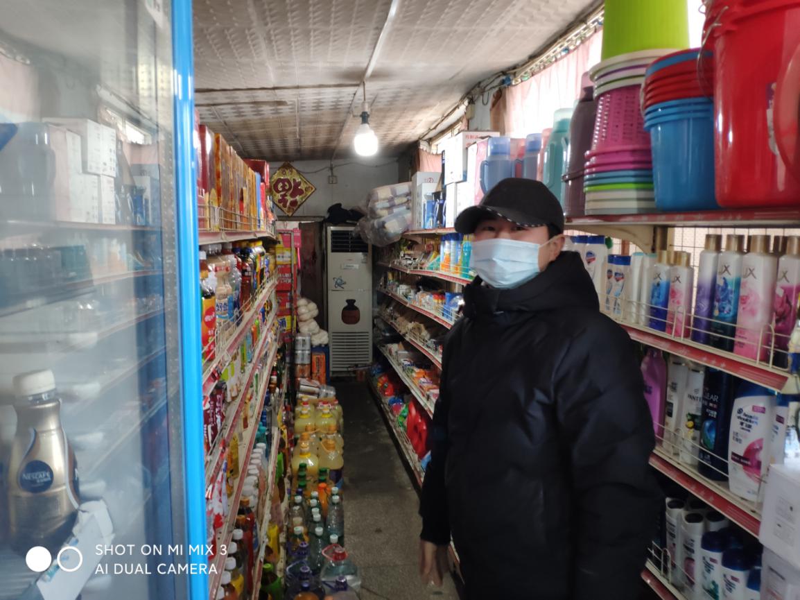 密云区太师屯镇对节前各项安全生产工作进行再部署再落实